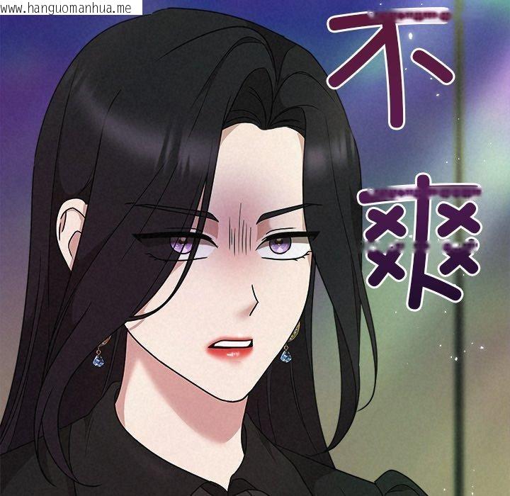韩国漫画被吞噬的夜韩漫_被吞噬的夜-第40话在线免费阅读-韩国漫画-第66张图片