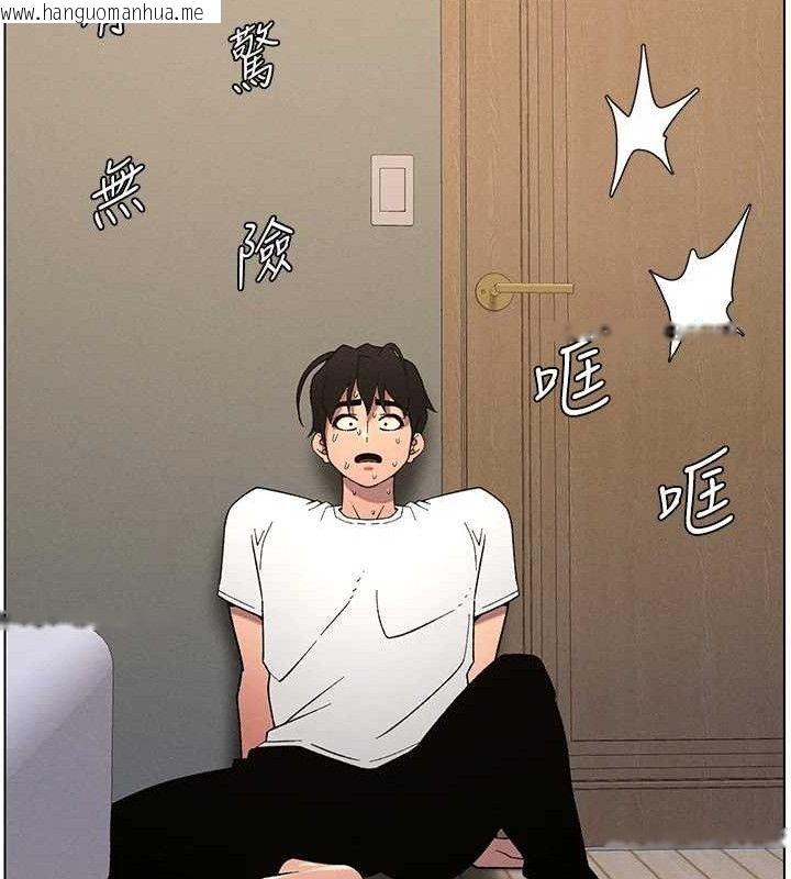 韩国漫画兄妹的秘密授课韩漫_兄妹的秘密授课-第61话-在超商随机查「水」表在线免费阅读-韩国漫画-第59张图片