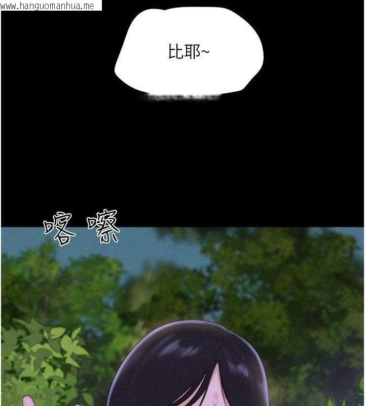 韩国漫画韶恩韩漫_韶恩-第51话-有个听话的女友真好…在线免费阅读-韩国漫画-第137张图片