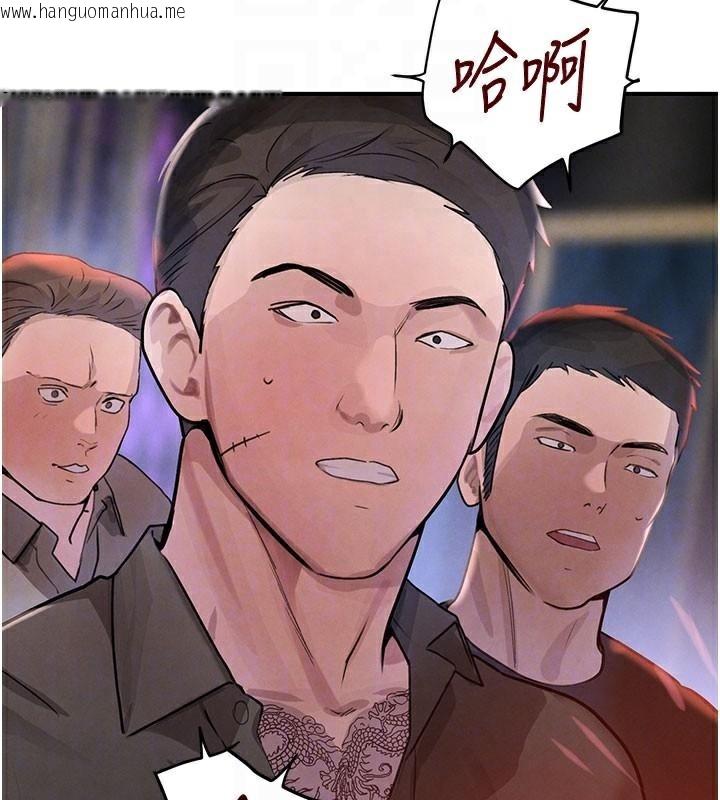 韩国漫画黑道千金韩漫_黑道千金-第37话-吃遍夜店的小弟弟们在线免费阅读-韩国漫画-第34张图片