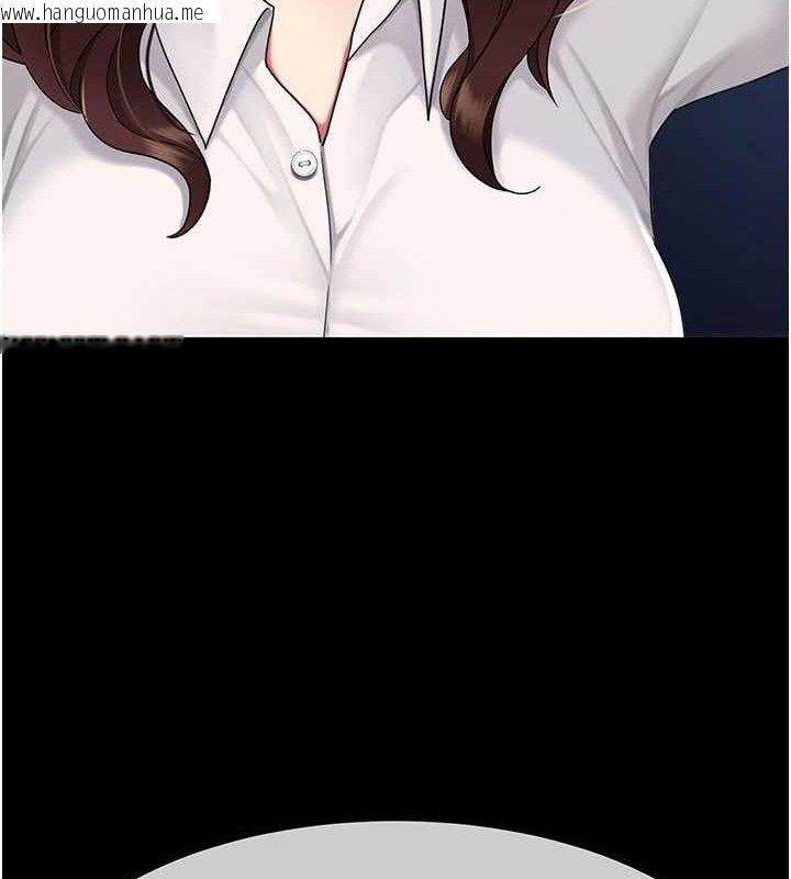 韩国漫画复仇母女丼韩漫_复仇母女丼-第108话-难以捉摸的年轻鲜肉在线免费阅读-韩国漫画-第193张图片