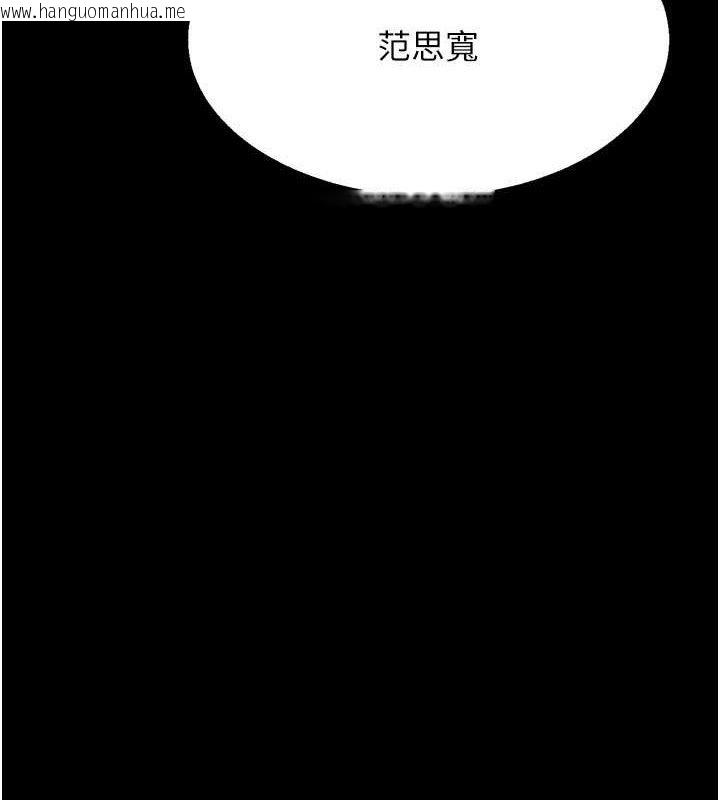 韩国漫画选手村:母猪调教韩漫_选手村:母猪调教-第29话-被夺走的第一次在线免费阅读-韩国漫画-第115张图片