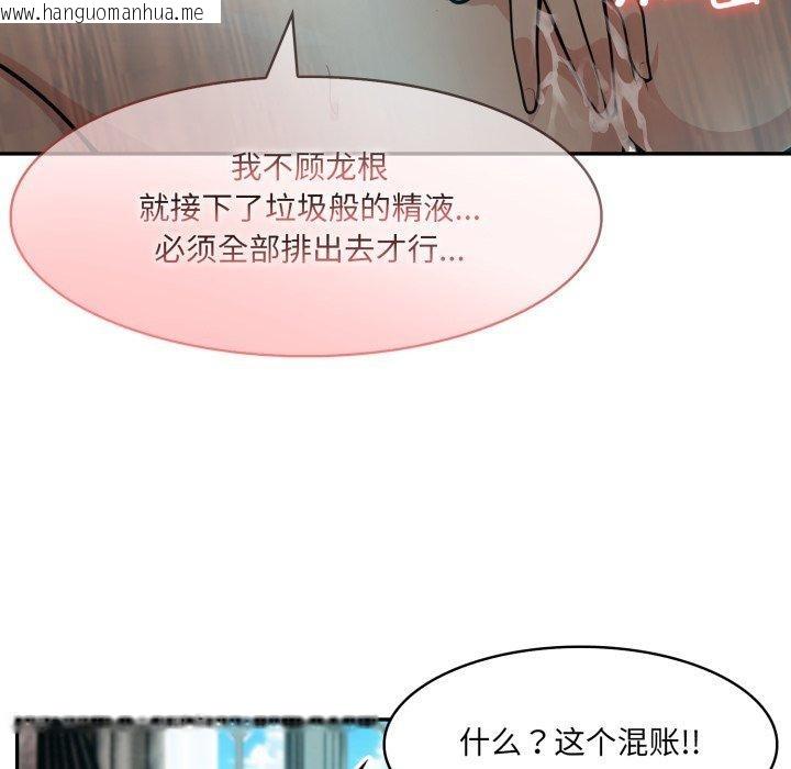 韩国漫画异世界骑士团长韩漫_异世界骑士团长-第23话在线免费阅读-韩国漫画-第53张图片