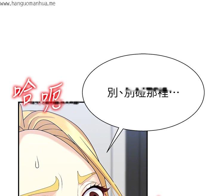 韩国漫画肉体审判韩漫_肉体审判-第6话-亲自加班的好主管在线免费阅读-韩国漫画-第120张图片
