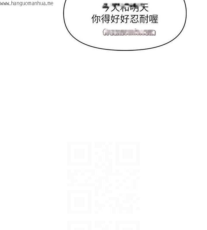 韩国漫画报告女班长:一根突起韩漫_报告女班长:一根突起-第7话-孤男寡女被锁在仓库…在线免费阅读-韩国漫画-第56张图片