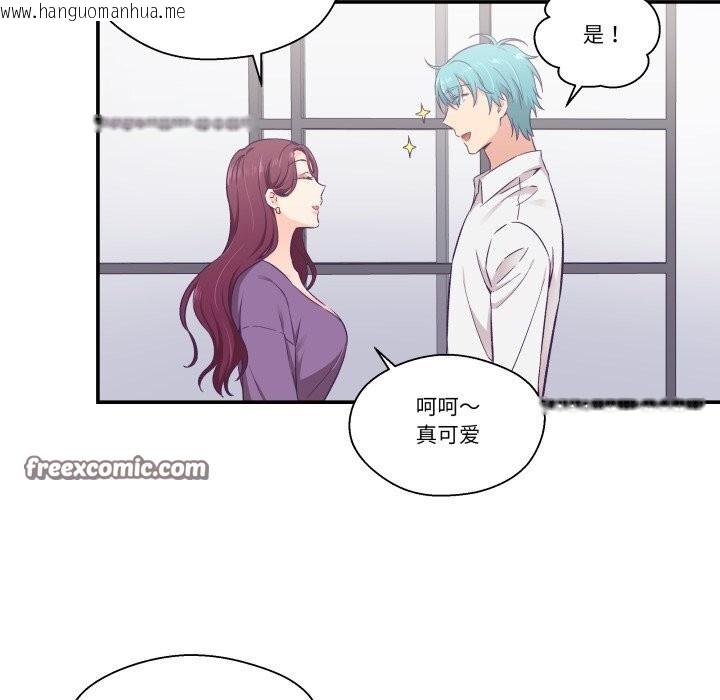 韩国漫画柔软的爱人韩漫_柔软的爱人-第11话在线免费阅读-韩国漫画-第45张图片