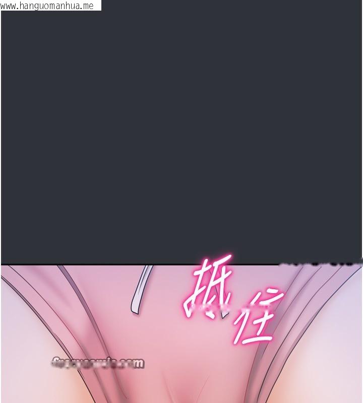 韩国漫画我家的女房客韩漫_我家的女房客-第15话-别摸了，快放进来在线免费阅读-韩国漫画-第42张图片