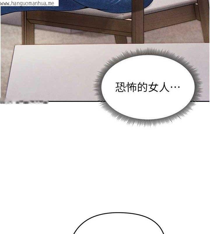 韩国漫画足球型男脱单指南韩漫_足球型男脱单指南-第5话-魅力爆表可爱小狗在线免费阅读-韩国漫画-第159张图片