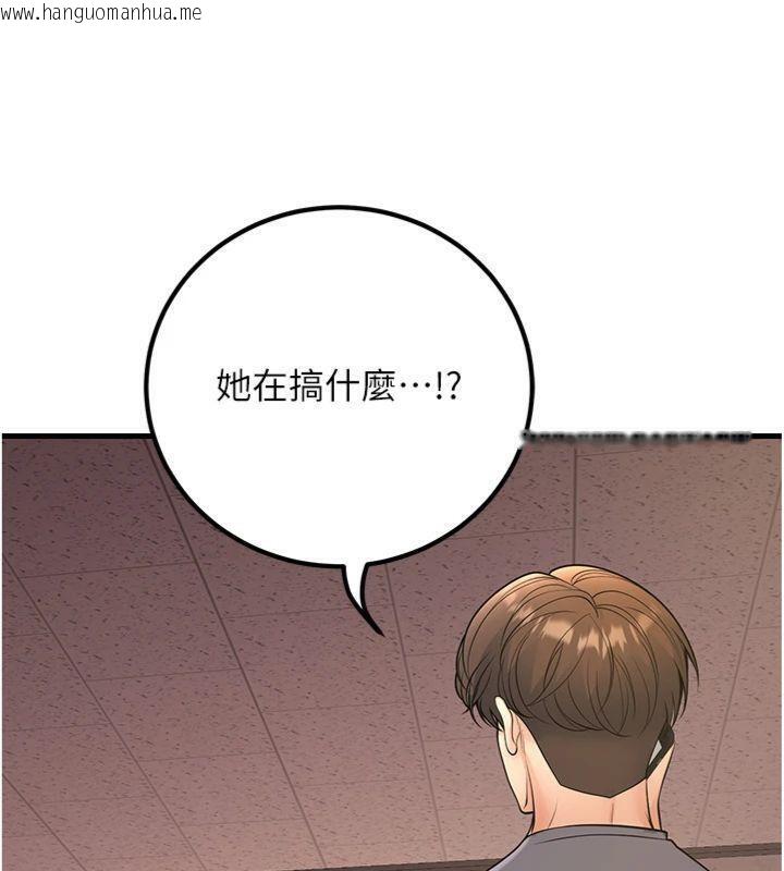 韩国漫画已婚学生想坏坏韩漫_已婚学生想坏坏-第39话-为了老师反目成仇在线免费阅读-韩国漫画-第146张图片