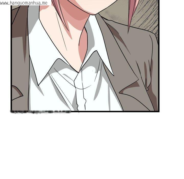 韩国漫画当狗不丢人韩漫_当狗不丢人-第12话在线免费阅读-韩国漫画-第15张图片