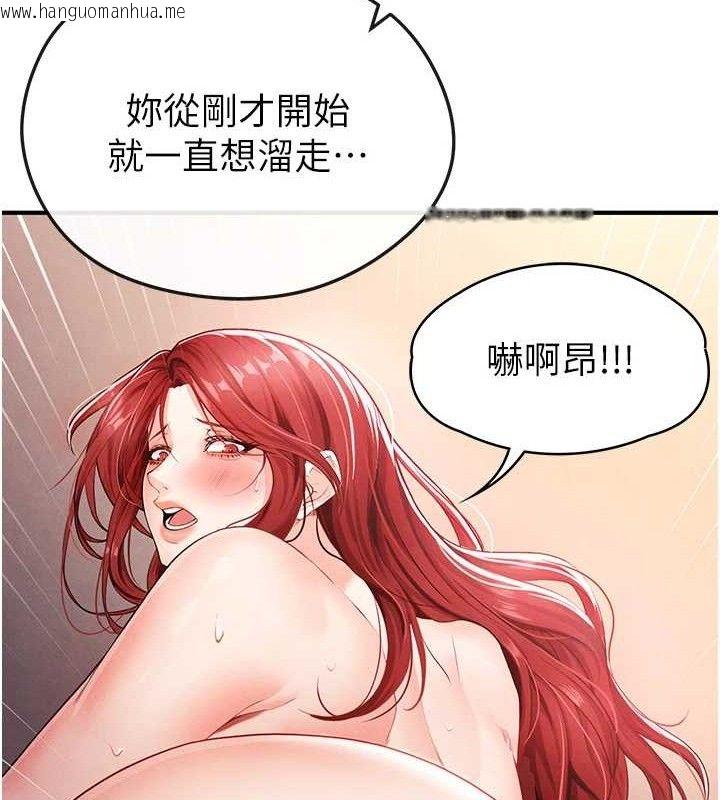 韩国漫画足球型男脱单指南韩漫_足球型男脱单指南-第5话-魅力爆表可爱小狗在线免费阅读-韩国漫画-第12张图片