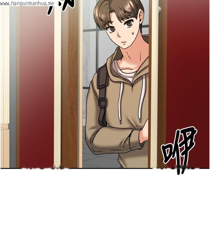 韩国漫画我家的女房客韩漫_我家的女房客-第10话-脸红心跳的月光下漫步在线免费阅读-韩国漫画-第20张图片