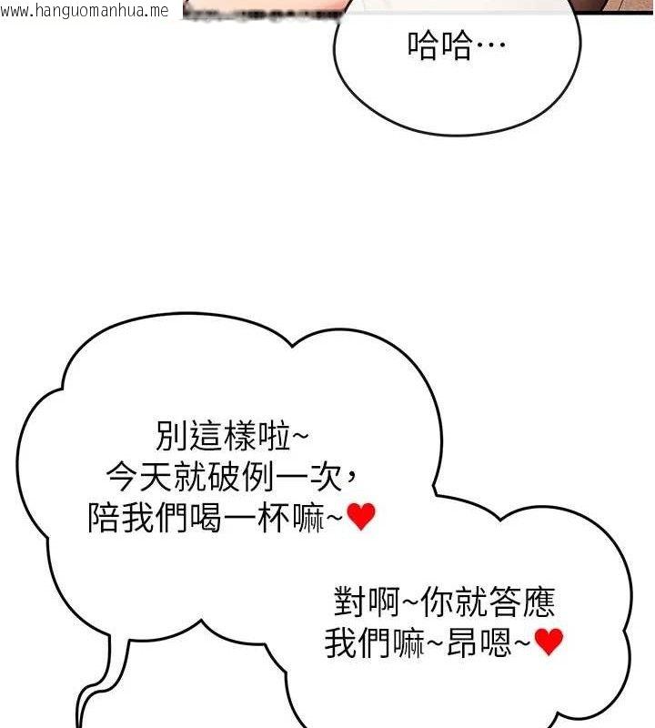 韩国漫画足球型男脱单指南韩漫_足球型男脱单指南-第4话-稀有天菜处男在线免费阅读-韩国漫画-第35张图片