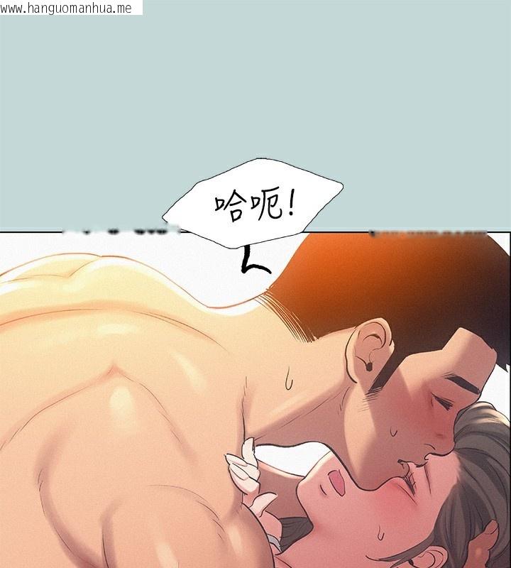 韩国漫画纵夏夜之梦(无码版)韩漫_纵夏夜之梦(无码版)-第73话-淫水流满地还说不要?!在线免费阅读-韩国漫画-第39张图片
