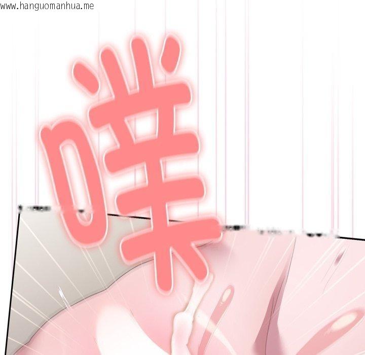 韩国漫画大企业里的小秘密/在大企业当废柴韩漫_大企业里的小秘密/在大企业当废柴-第39话在线免费阅读-韩国漫画-第124张图片