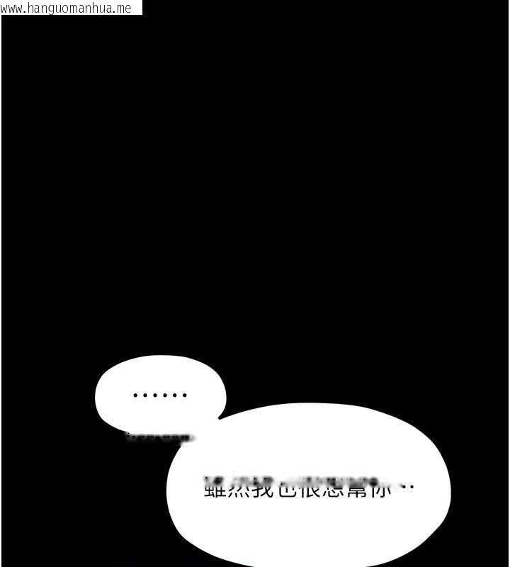 韩国漫画最强家丁韩漫_最强家丁-第39话-资深行首的心理战在线免费阅读-韩国漫画-第68张图片