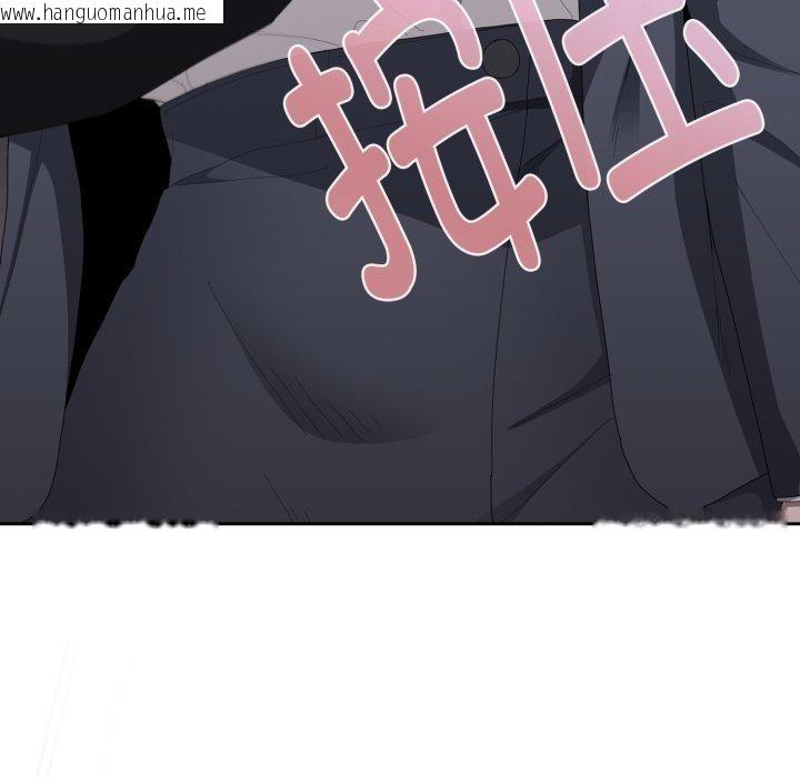 韩国漫画大企业里的小秘密/在大企业当废柴韩漫_大企业里的小秘密/在大企业当废柴-第41话在线免费阅读-韩国漫画-第161张图片