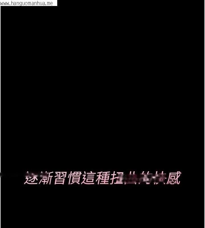 韩国漫画堕落物语2韩漫_堕落物语2-第12话-逐渐迷上扭曲的快感在线免费阅读-韩国漫画-第186张图片