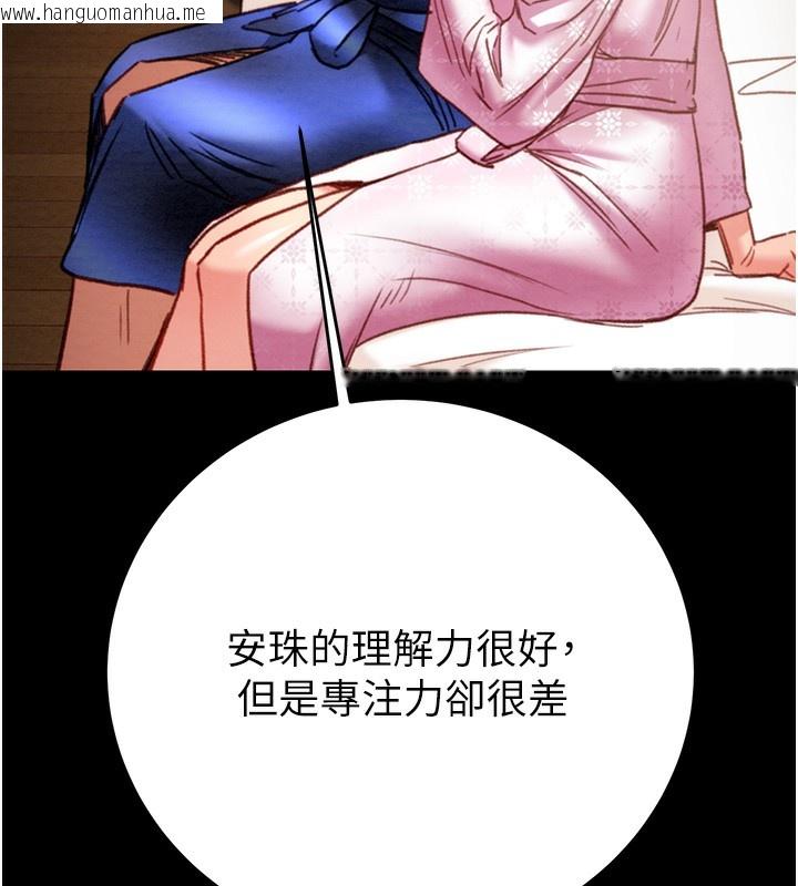 韩国漫画掠夺行动韩漫_掠夺行动-第59话-这就是年轻的肉棒在线免费阅读-韩国漫画-第59张图片