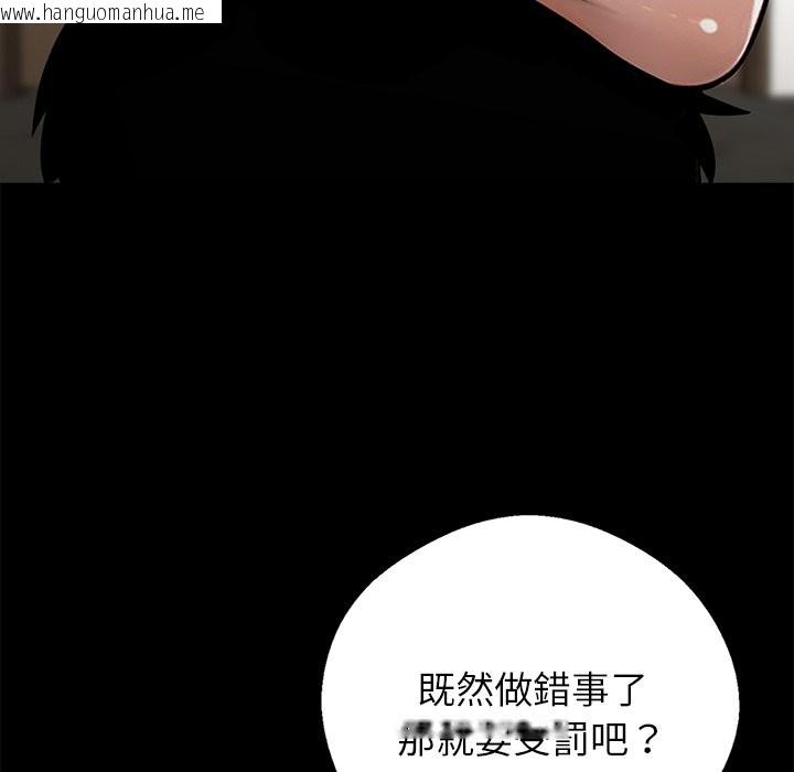 韩国漫画黑道X上班族/我身体里的那个家伙韩漫_黑道X上班族/我身体里的那个家伙-第6话在线免费阅读-韩国漫画-第160张图片