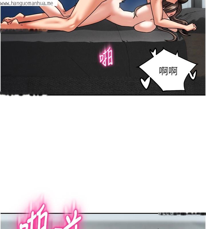 韩国漫画我家的女房客韩漫_我家的女房客-第5话-超级养眼的海景第一排在线免费阅读-韩国漫画-第35张图片