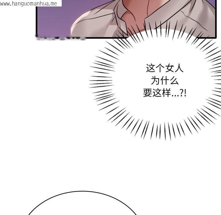 韩国漫画想要拥有她/渴望占有她韩漫_想要拥有她/渴望占有她-第67话在线免费阅读-韩国漫画-第19张图片