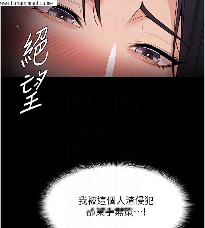 韩国漫画痴汉成瘾韩漫_痴汉成瘾-第129话-二宝的生父是变态在线免费阅读-韩国漫画-第78张图片