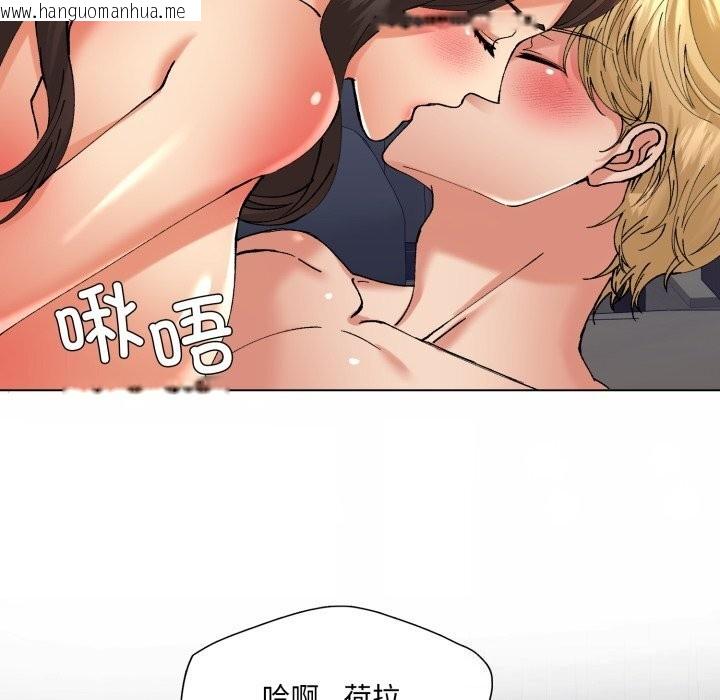 韩国漫画坏女人/了不起的她韩漫_坏女人/了不起的她-第68话在线免费阅读-韩国漫画-第33张图片
