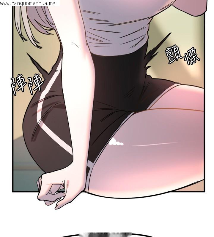 韩国漫画守护天使韩漫_守护天使-第37话-从今天起不准自慰!在线免费阅读-韩国漫画-第107张图片