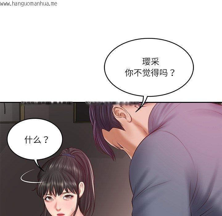 韩国漫画财阀家的女婿韩漫_财阀家的女婿-第34话在线免费阅读-韩国漫画-第151张图片