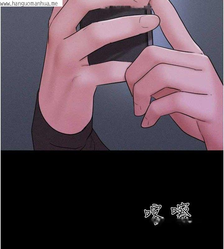 韩国漫画韶恩韩漫_韶恩-第51话-有个听话的女友真好…在线免费阅读-韩国漫画-第141张图片