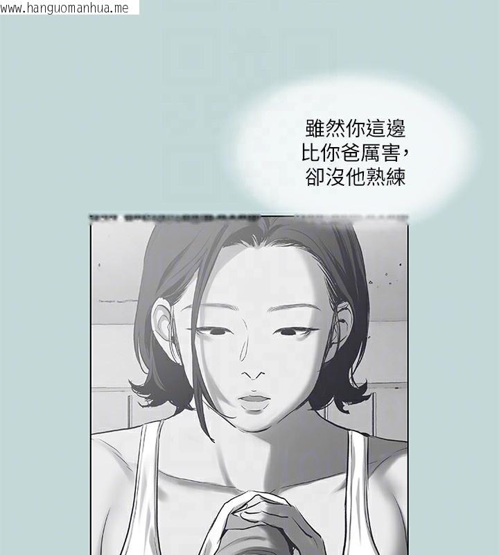 韩国漫画纵夏夜之梦(无码版)韩漫_纵夏夜之梦(无码版)-第90话-你那根和你爸真像在线免费阅读-韩国漫画-第80张图片