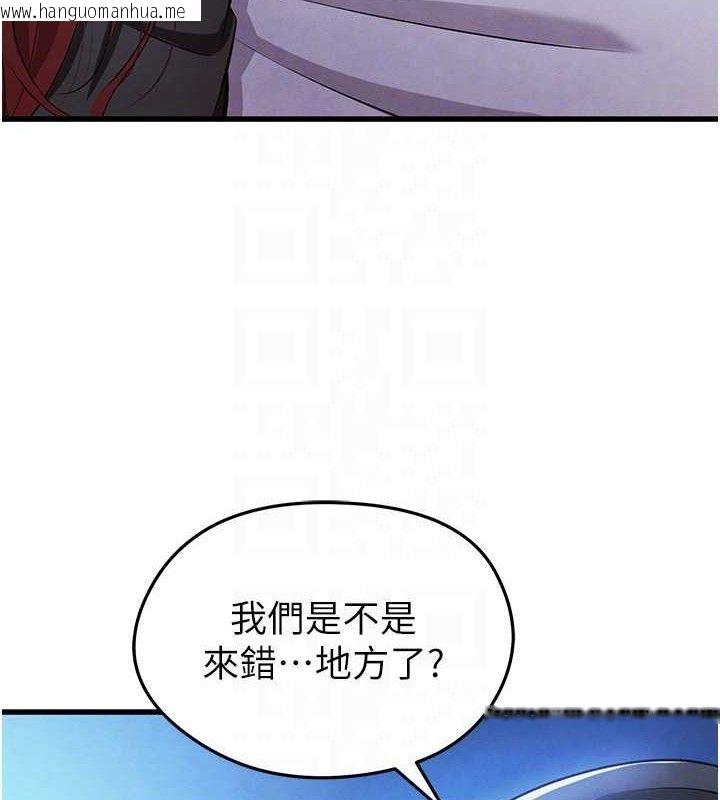韩国漫画足球型男脱单指南韩漫_足球型男脱单指南-第4话-稀有天菜处男在线免费阅读-韩国漫画-第57张图片