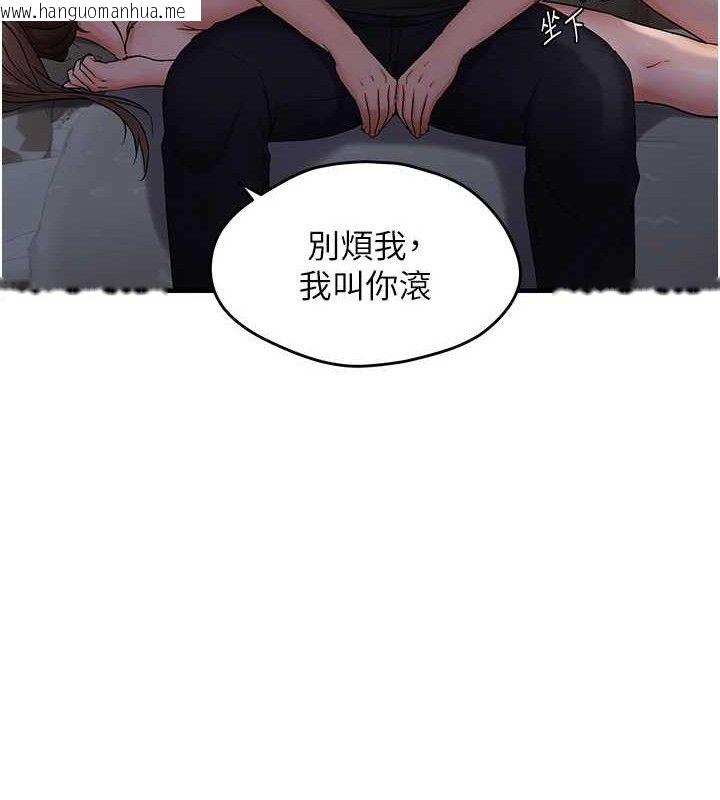 韩国漫画偏偏欲到妳韩漫_偏偏欲到妳-第46话-妳得排在妳妈后面在线免费阅读-韩国漫画-第25张图片