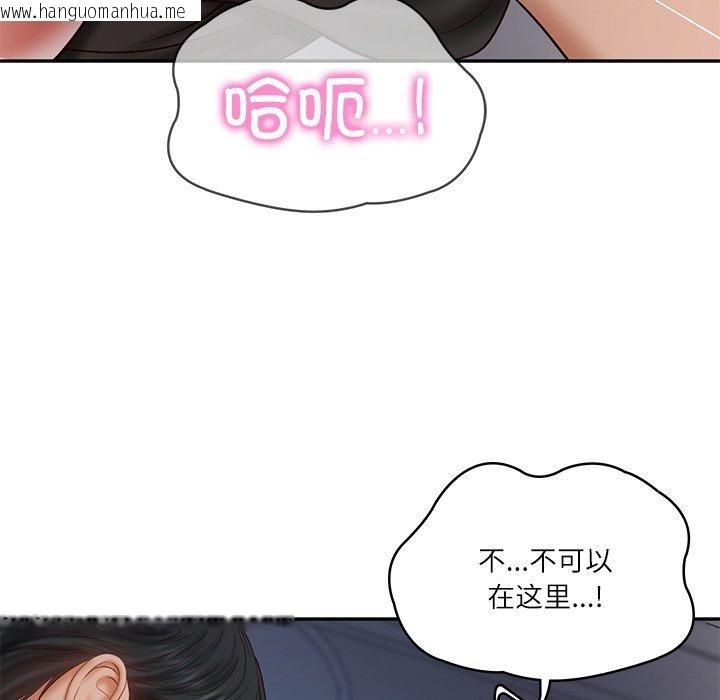 韩国漫画财阀家的女婿韩漫_财阀家的女婿-第33话在线免费阅读-韩国漫画-第24张图片