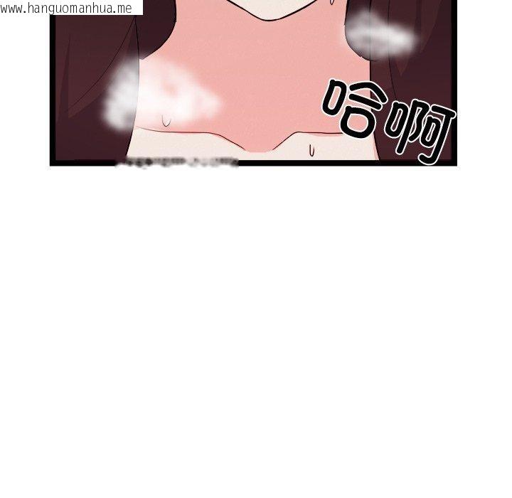 韩国漫画犬神的游戏韩漫_犬神的游戏-第20话在线免费阅读-韩国漫画-第159张图片