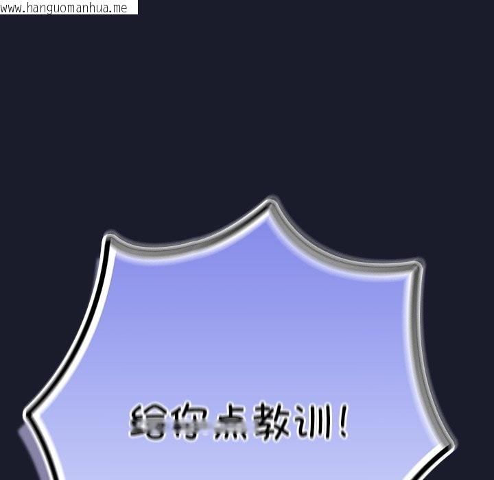 韩国漫画摸鱼生存指南韩漫_摸鱼生存指南-第2话在线免费阅读-韩国漫画-第33张图片