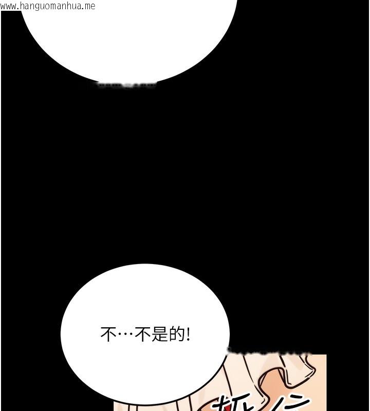 韩国漫画公务员的桃色副业韩漫_公务员的桃色副业-第21话-想不到妳这么骚?!在线免费阅读-韩国漫画-第89张图片