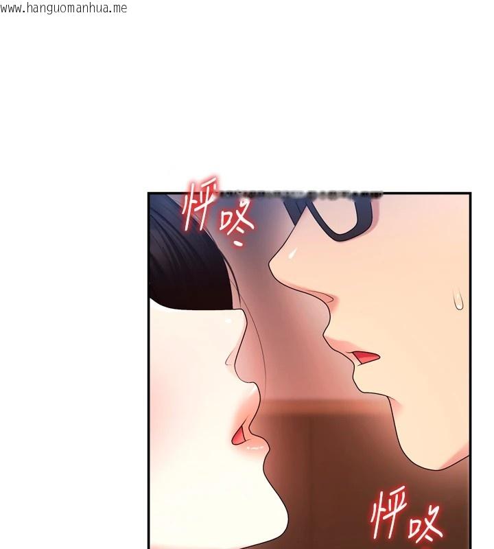 韩国漫画肉体审判韩漫_肉体审判-第1话-今晚破例给你摸这里在线免费阅读-韩国漫画-第113张图片