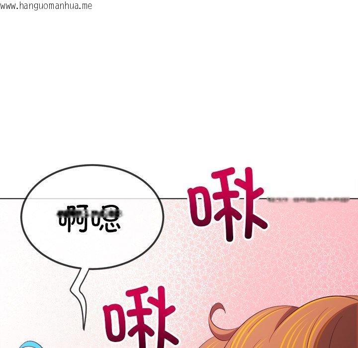 韩国漫画恶女勾勾缠/难缠小恶女韩漫_恶女勾勾缠/难缠小恶女-第257话在线免费阅读-韩国漫画-第73张图片