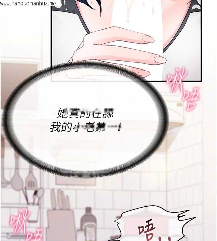 韩国漫画报告女班长:一根突起韩漫_报告女班长:一根突起-第4话-我来帮你破处在线免费阅读-韩国漫画-第121张图片