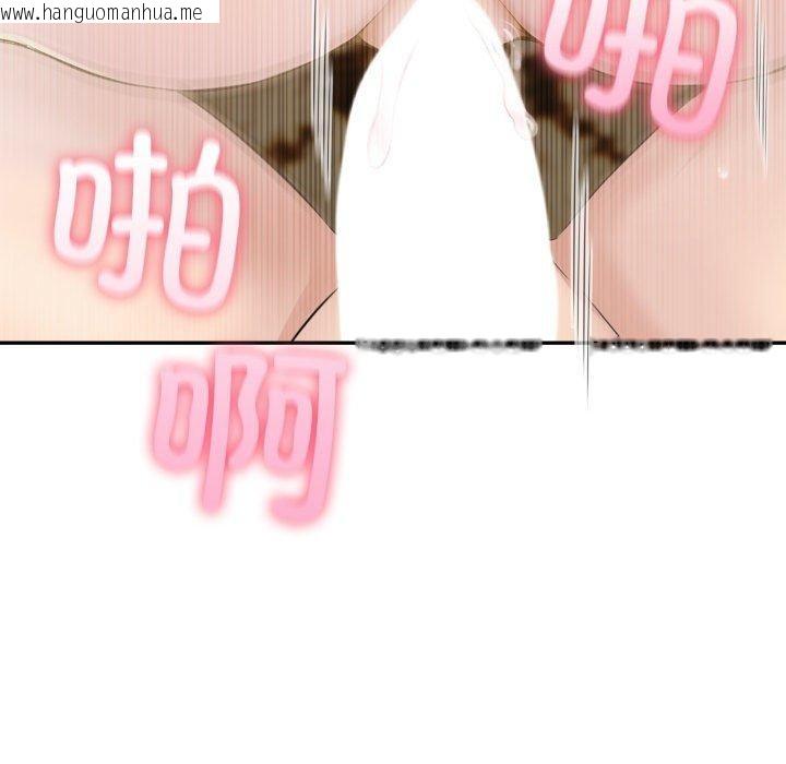 韩国漫画夫妇游戏韩漫_夫妇游戏-第28话在线免费阅读-韩国漫画-第148张图片