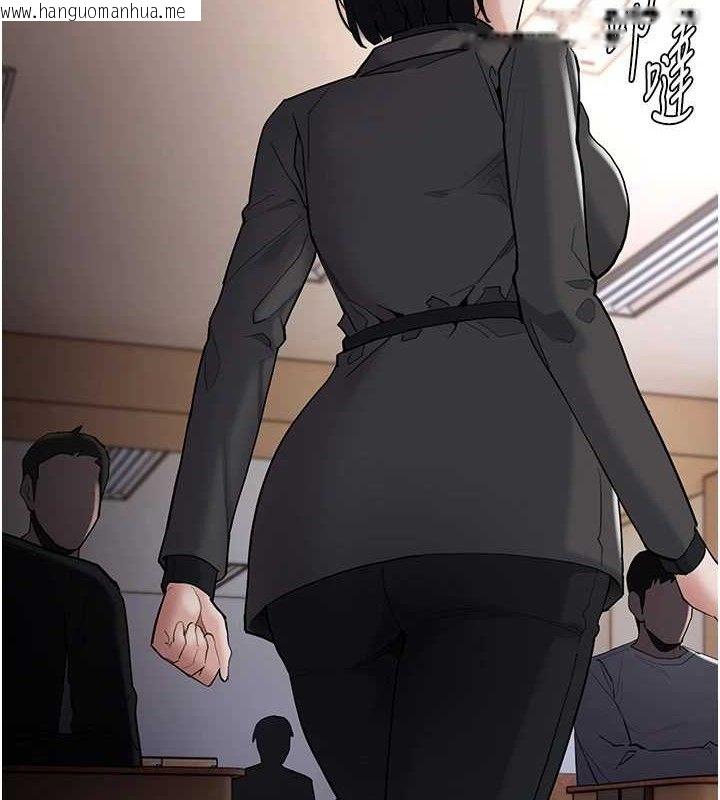 韩国漫画痴汉成瘾韩漫_痴汉成瘾-第130话-直捣黄龙救爱徒在线免费阅读-韩国漫画-第39张图片