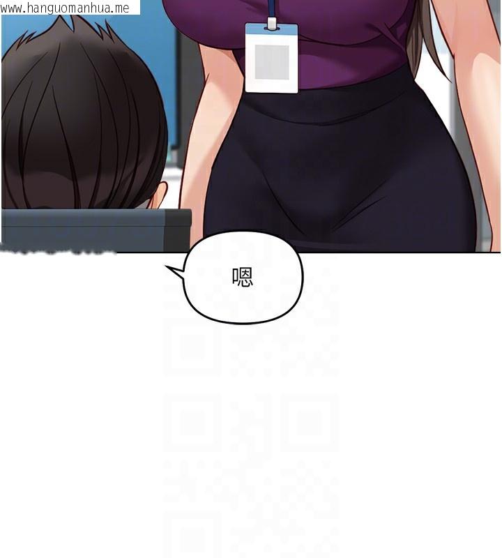 韩国漫画鲁蛇社畜的金手指韩漫_鲁蛇社畜的金手指-第25话-肉体交易的时间到了在线免费阅读-韩国漫画-第92张图片