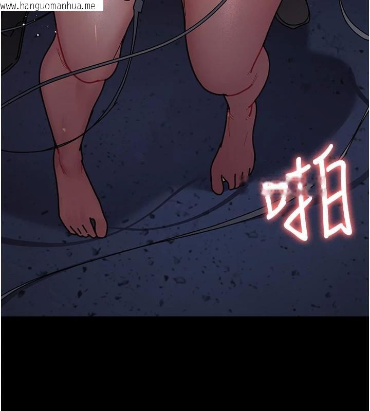 韩国漫画夜间诊疗室韩漫_夜间诊疗室-第110话-请把肉棒放进母狗的小穴在线免费阅读-韩国漫画-第163张图片