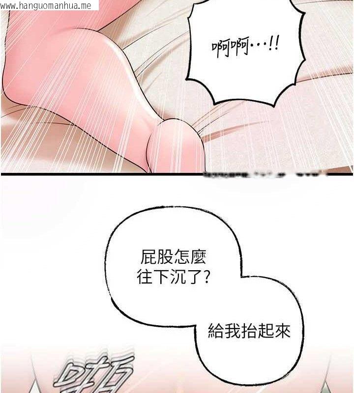 韩国漫画岳母为何那样韩漫_岳母为何那样-第55话-现在只剩我们两个人了在线免费阅读-韩国漫画-第47张图片