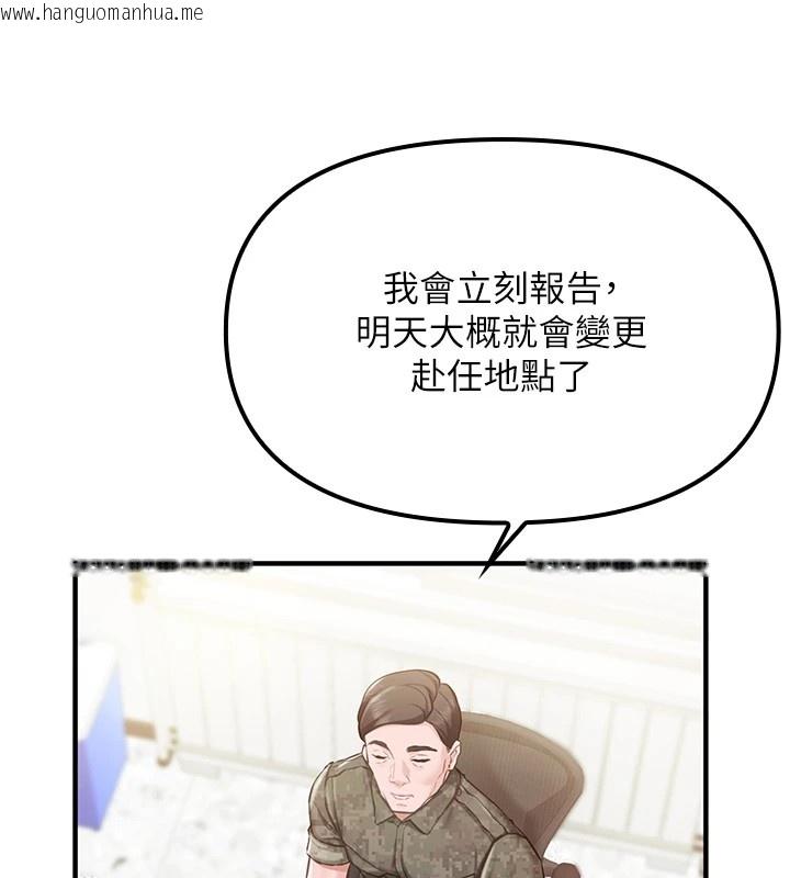 韩国漫画报告女班长:一根突起韩漫_报告女班长:一根突起-第1话-女军部队唯一的男兵在线免费阅读-韩国漫画-第21张图片