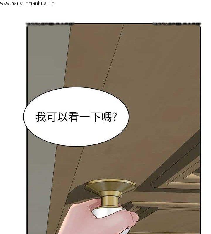 韩国漫画继母的香味韩漫_继母的香味-最终话-戒不掉对阿姨的爱在线免费阅读-韩国漫画-第120张图片