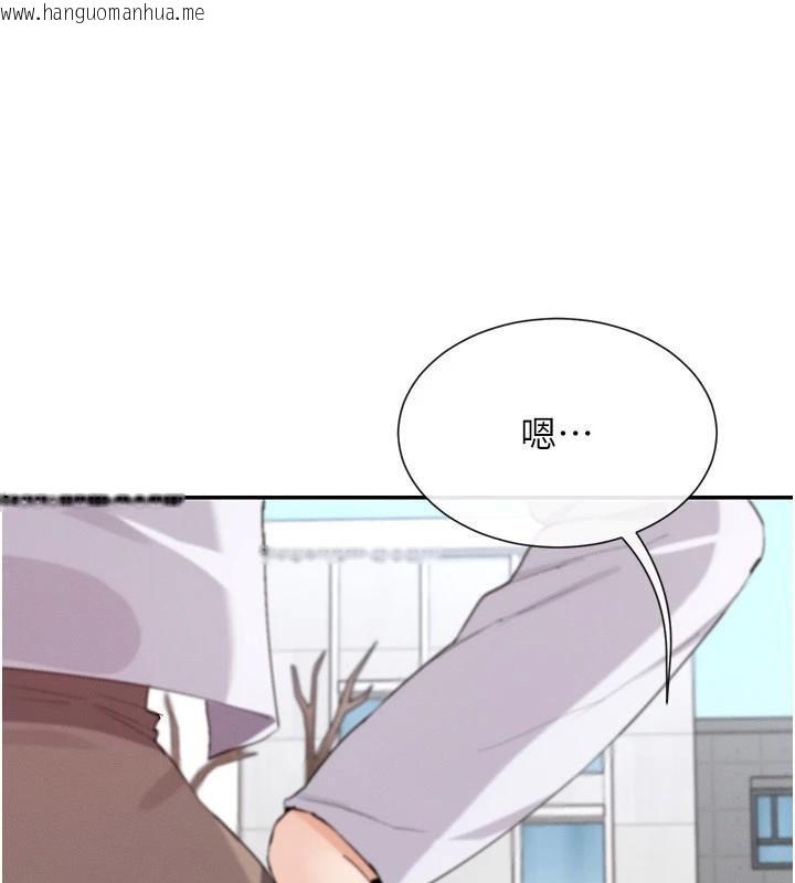 韩国漫画女神都在看这些?韩漫_女神都在看这些?-第40话-A漫主角的原型在线免费阅读-韩国漫画-第38张图片