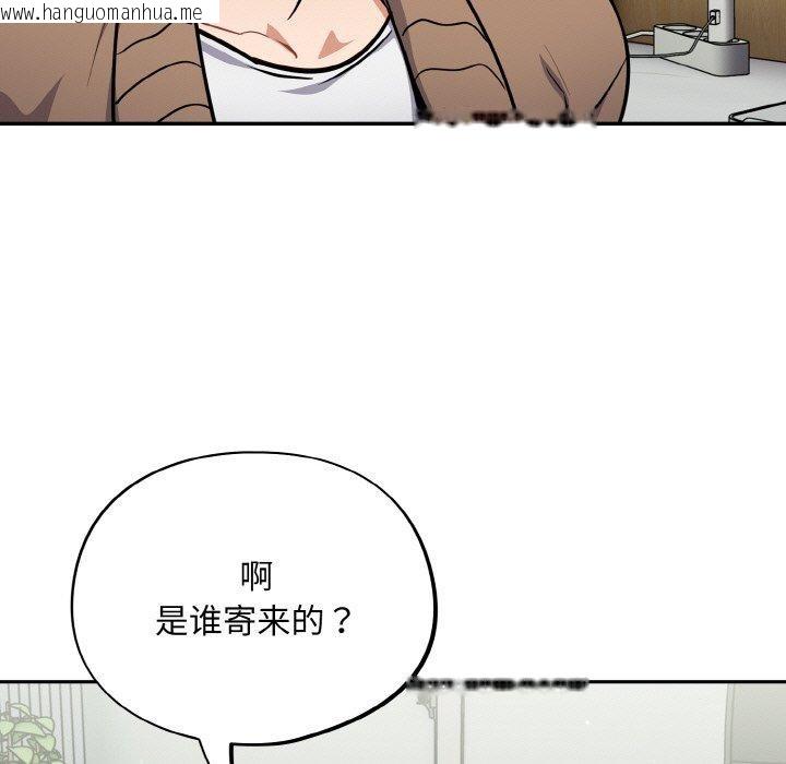 韩国漫画傻瓜病毒韩漫_傻瓜病毒-第23话在线免费阅读-韩国漫画-第45张图片